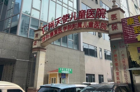 ������ʹ��ͯҽԺ��ַ